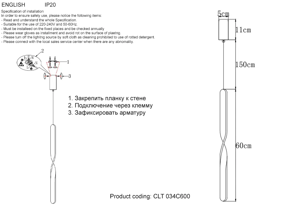 Светильник подвесной Crystal Lux CLT 034C600 BL