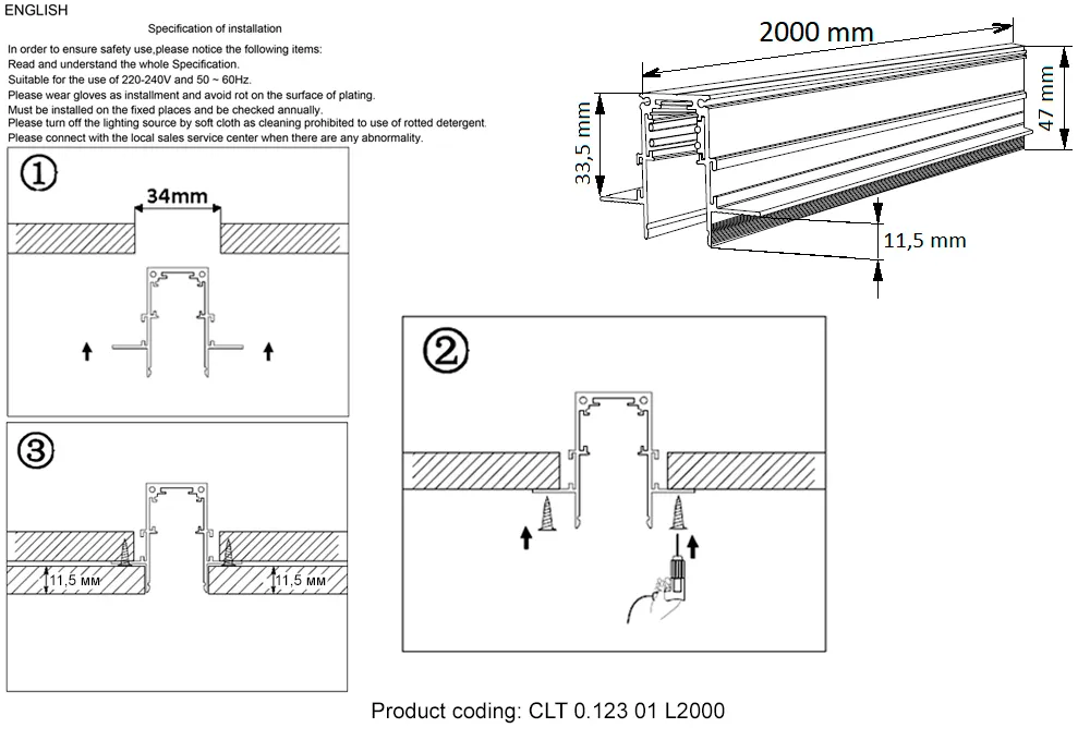 Шинопровод магнитный встраиваемый Crystal Lux CLT 0.123 01 L2000 WH