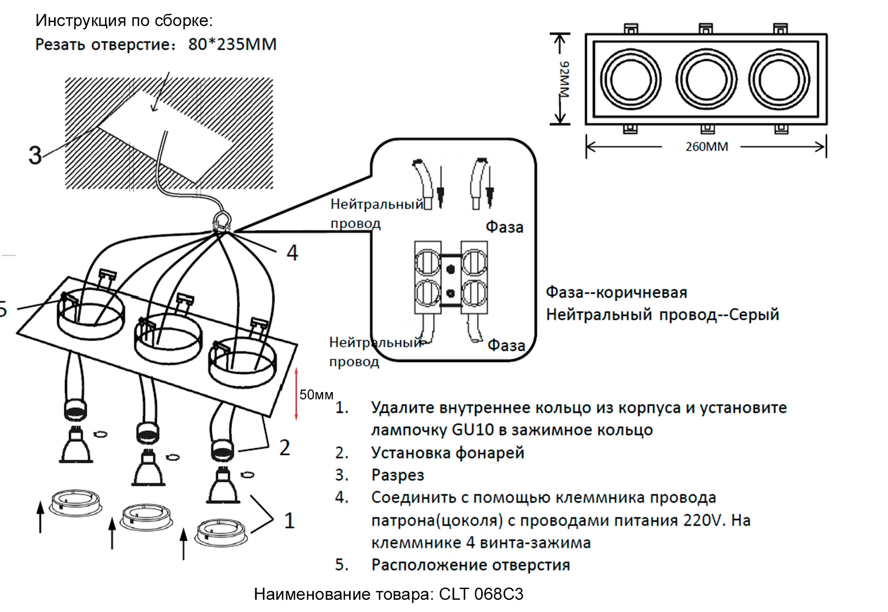 Светильник встроенный Crystal Lux CLT 068C3 WH