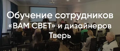  🚀Возвращаемся из Твери: История из жизни Crystal Lux