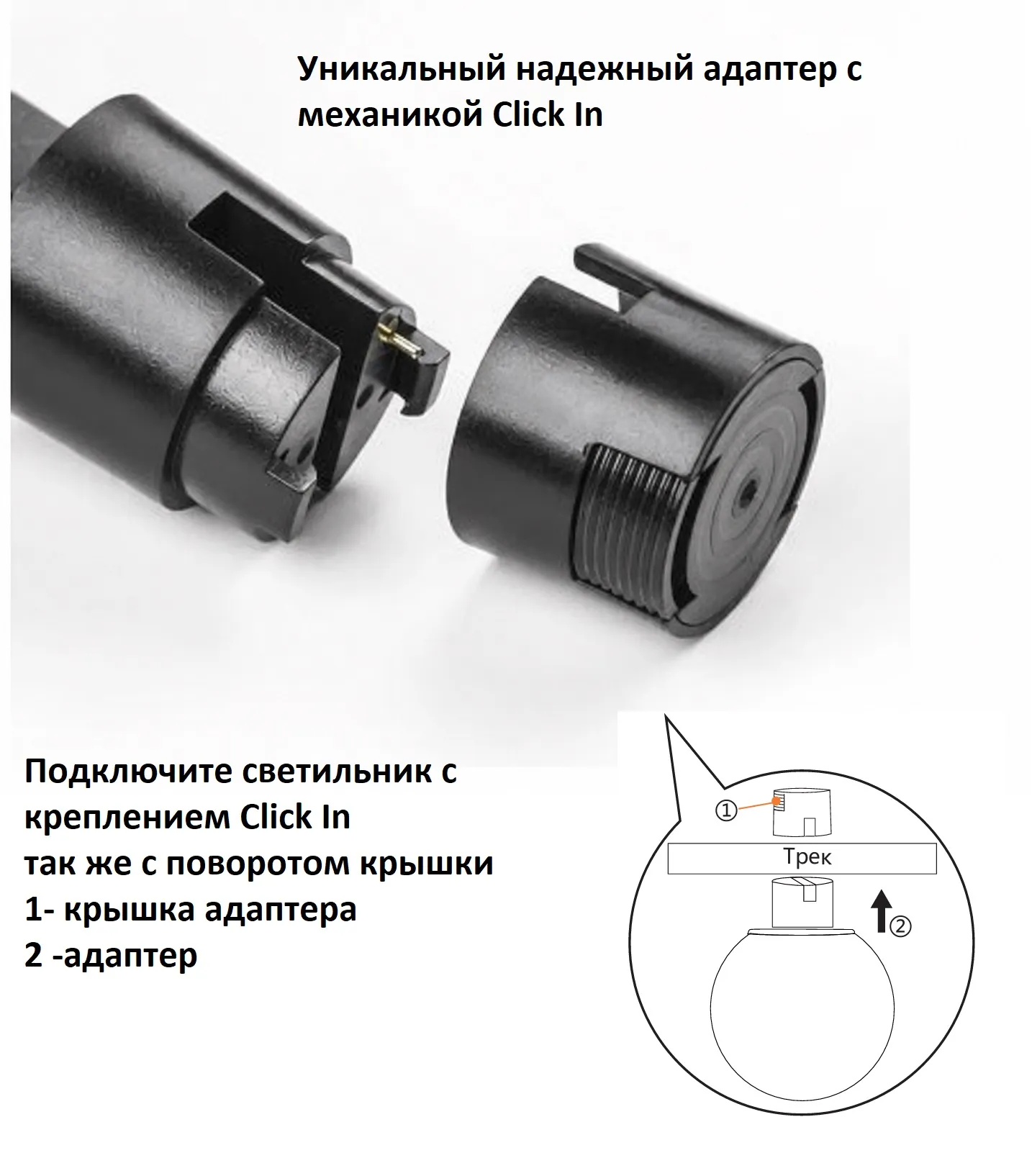 Светильник трековый для гибкой магнитной системы Crystal Lux CLT 0.37 004 5W BL SMART