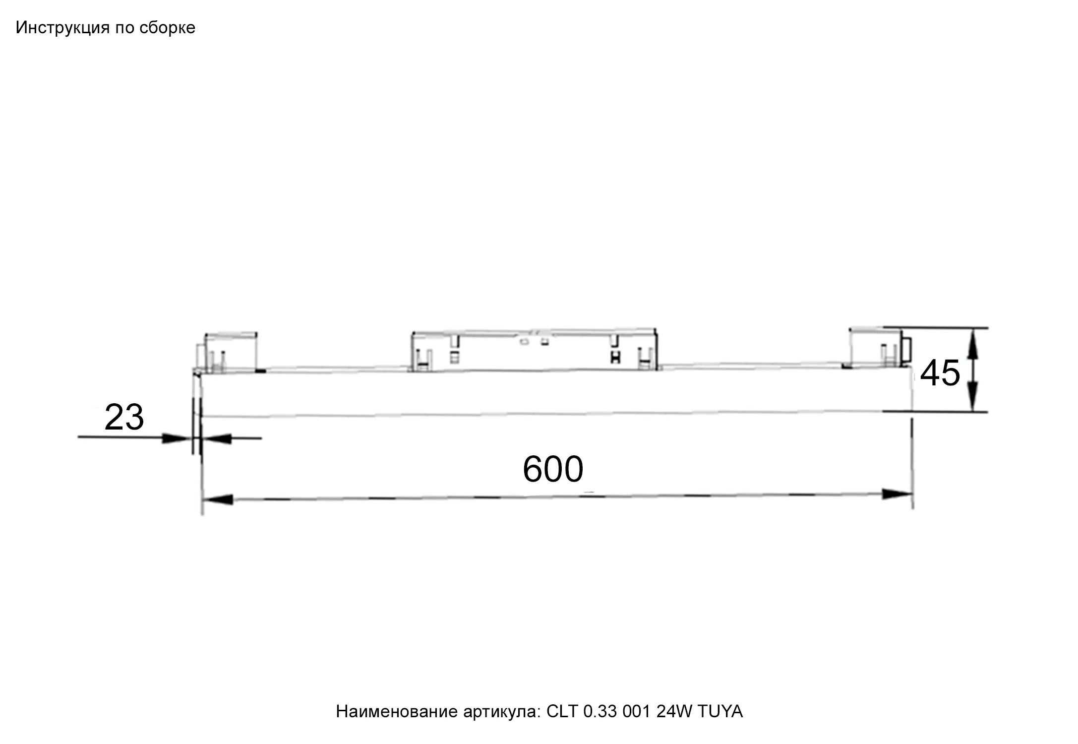 Светильник трековый магнитный Crystal Lux CLT 0.33 001 24W BL M TUYA