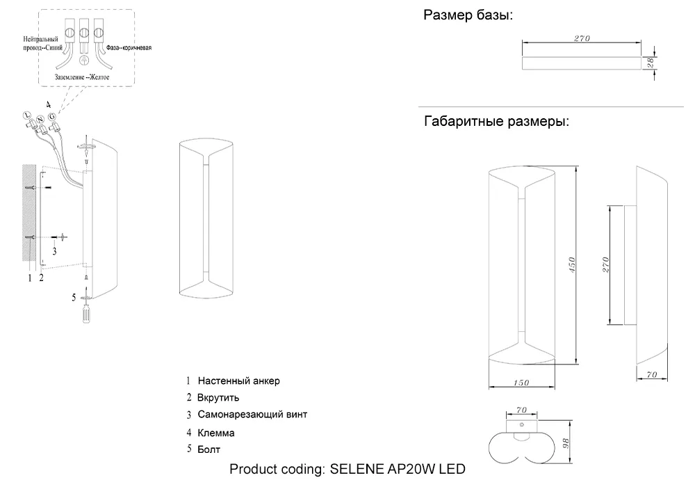 Бра Crystal Lux SELENE AP20 LED BRASS