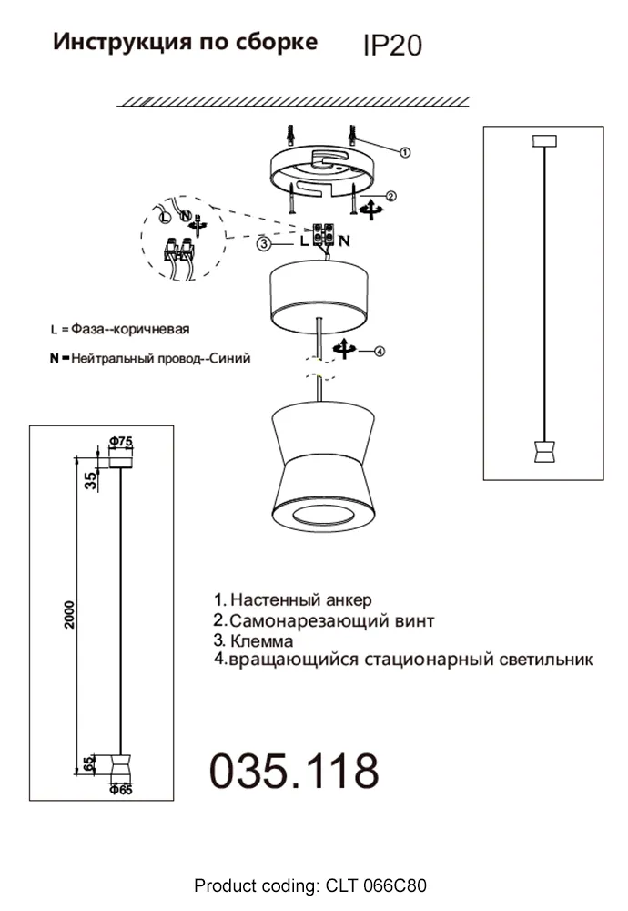 Светильник подвесной Crystal Lux CLT 066C80 BL