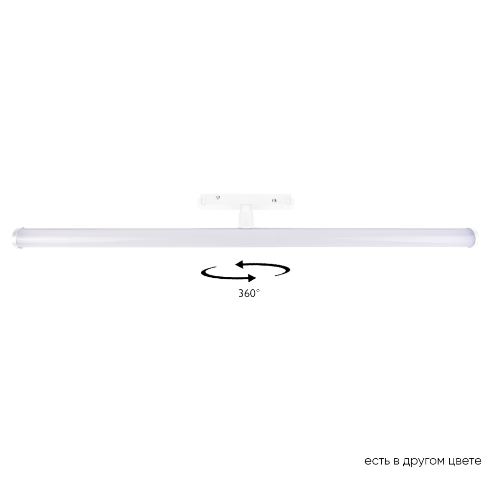Светильник трековый магнитный clt 0.33 004 13w wh 4000k