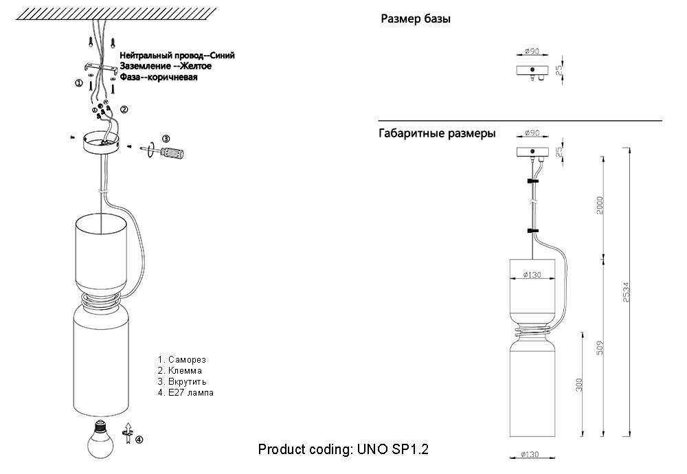 Светильник подвесной crystal lux uno sp1.2 white