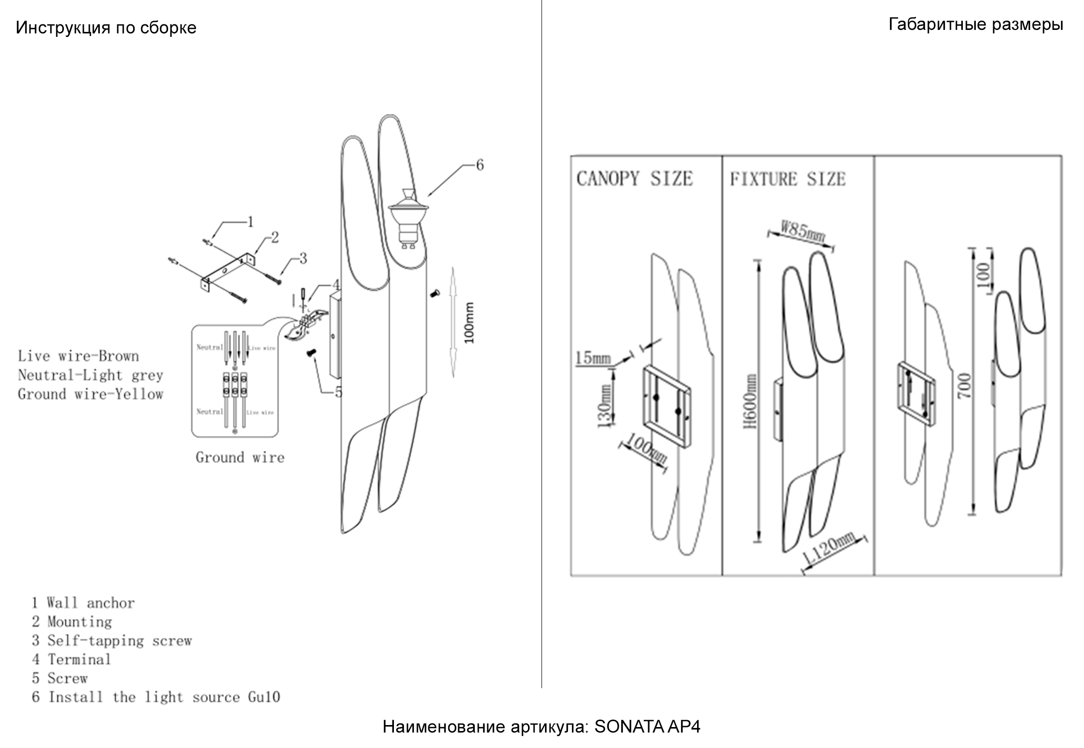 Бра crystal lux sonata ap4 bl
