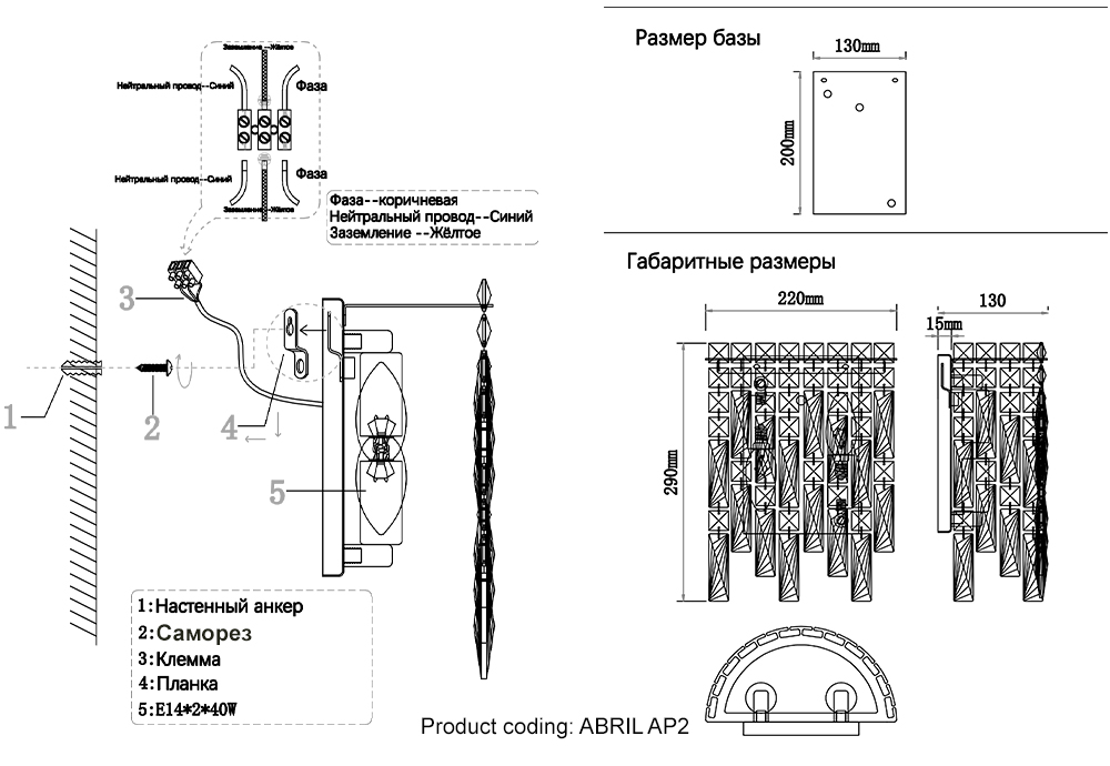 Бра crystal lux abril ap2 gold