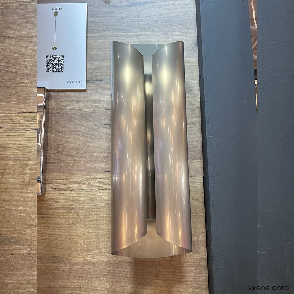 Бра crystal lux selene ap20 led nickel