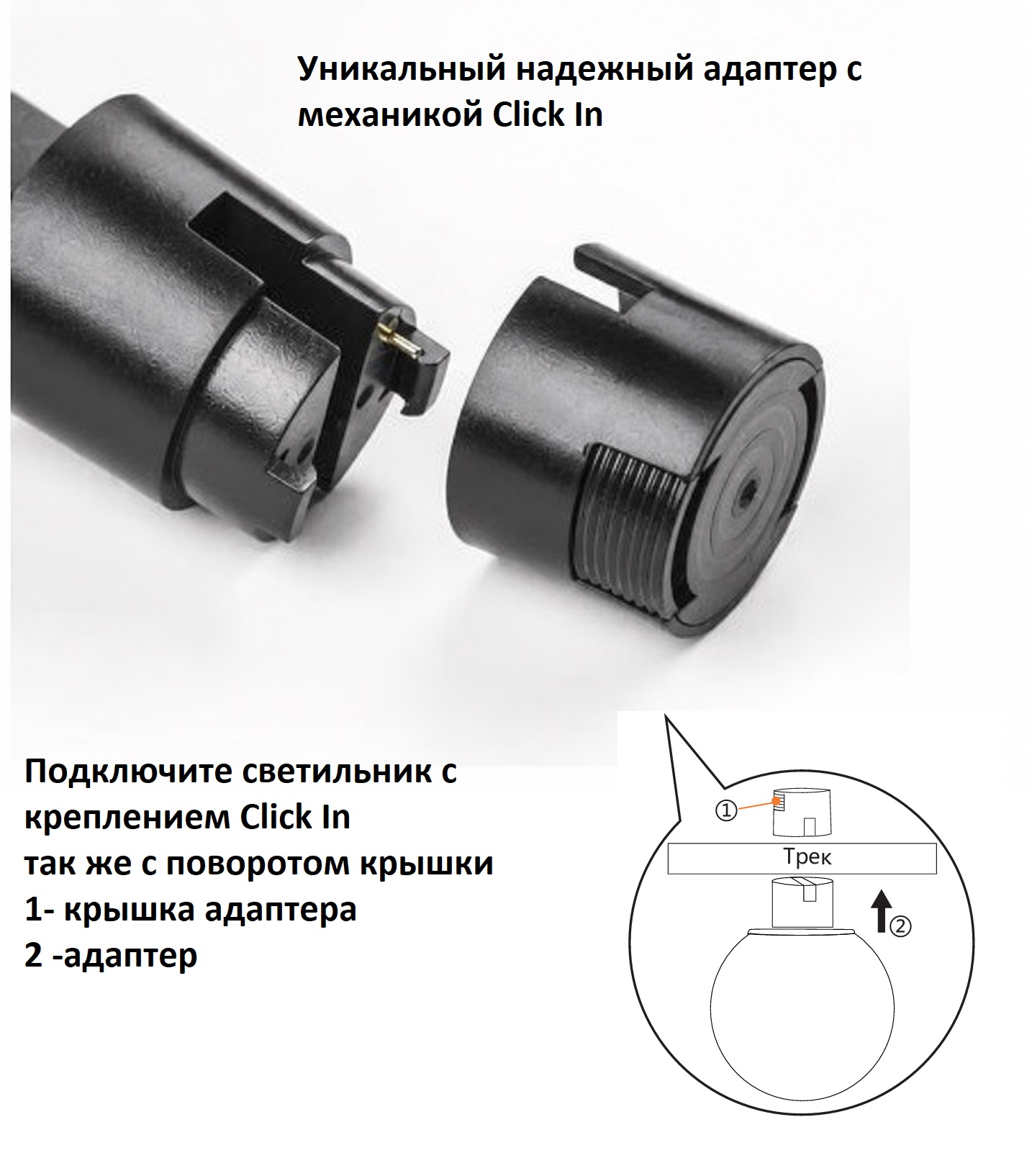 Драйвер для гибкого магнитного шинопровода 48V, 200W Crystal Lux CLT 0.207 09 BL