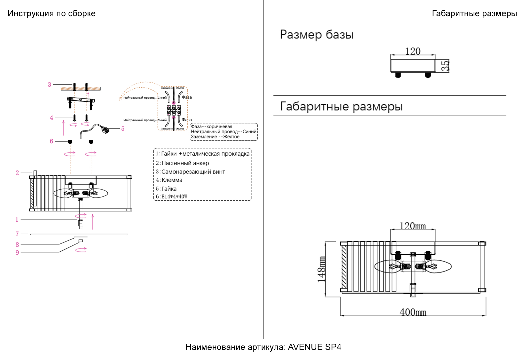 Светильник потолочный Crystal Lux AVENUE PL4 CHROME