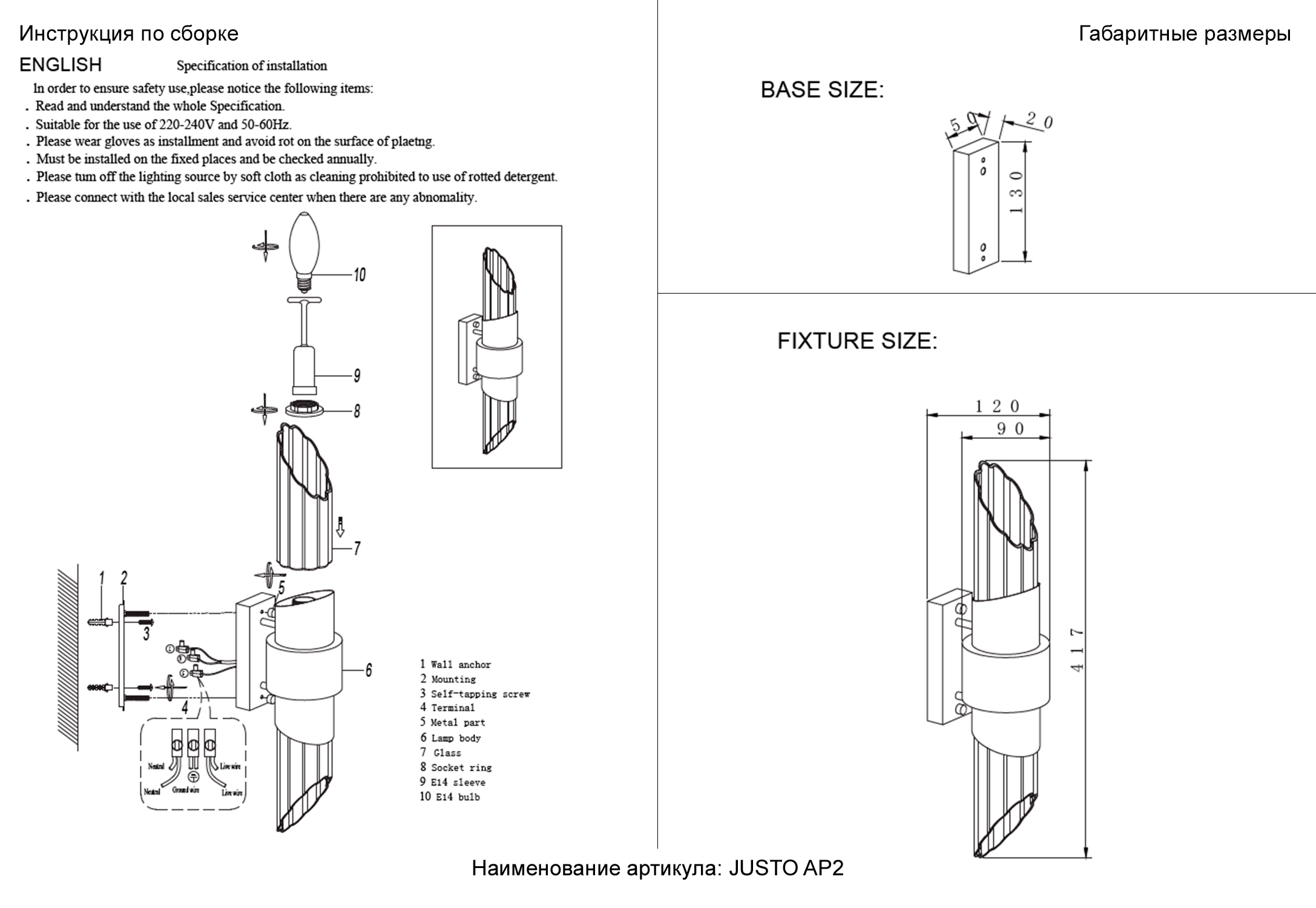 Бра crystal lux justo ap2 gold