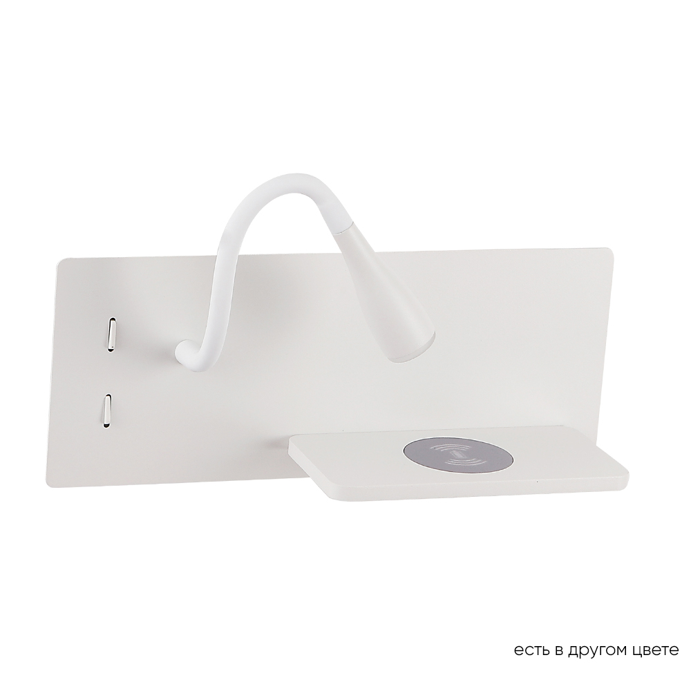 Бра CLT 217W Qi+USB WH