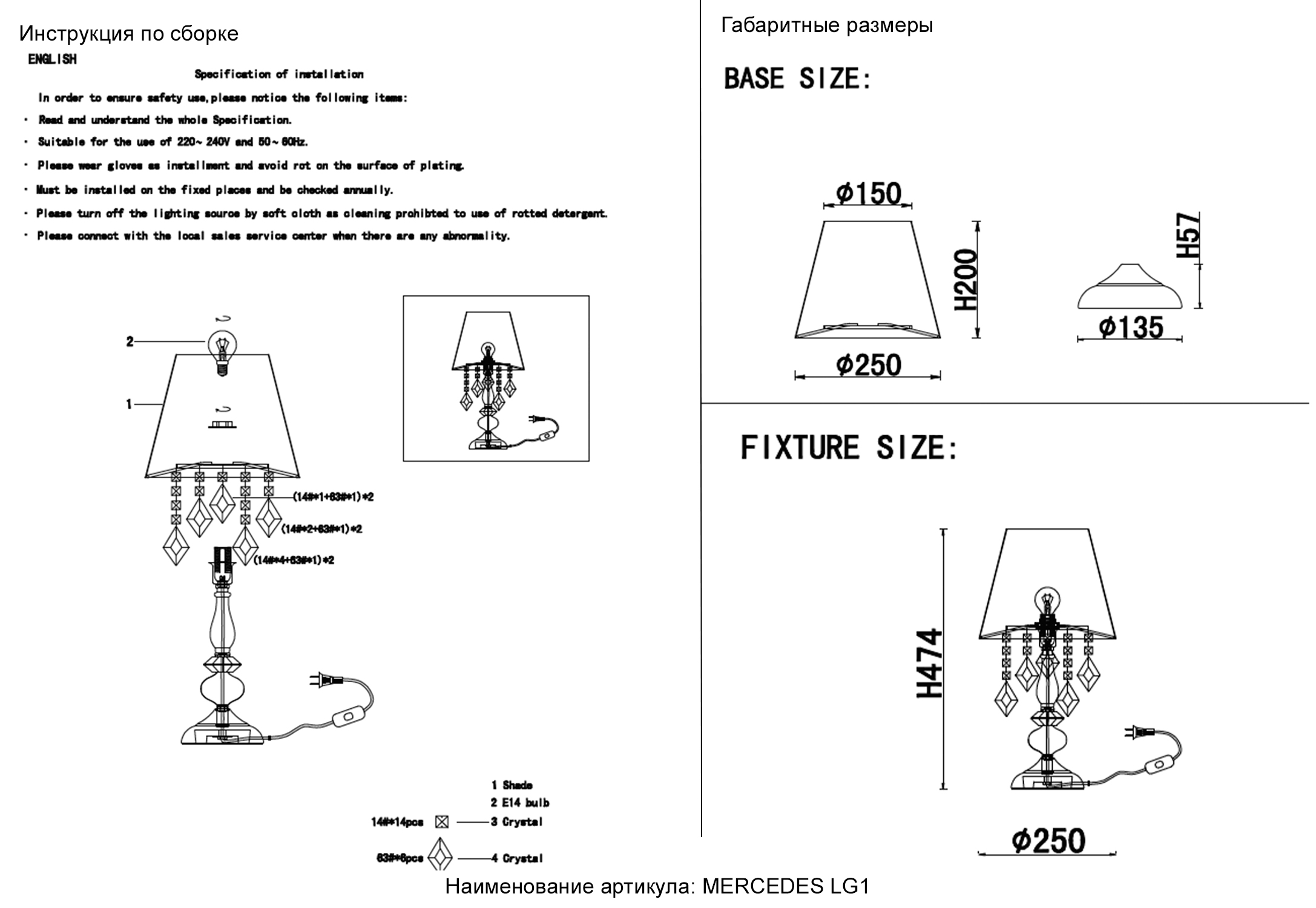 Настольная лампа Crystal Lux MERCEDES LG1 GOLD/COLOR