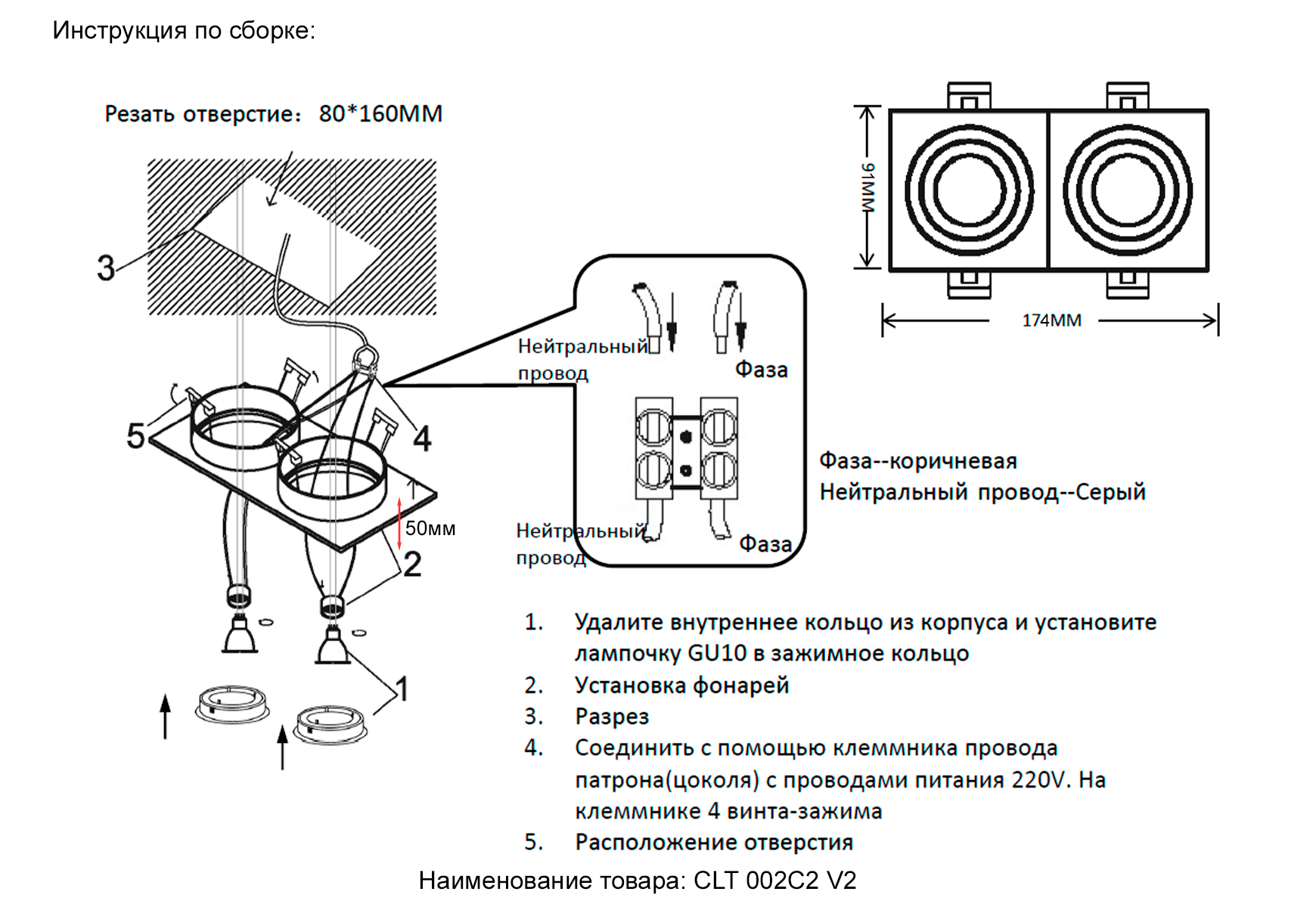 Светильник встроенный Crystal Lux CLT 002C2 BL V2