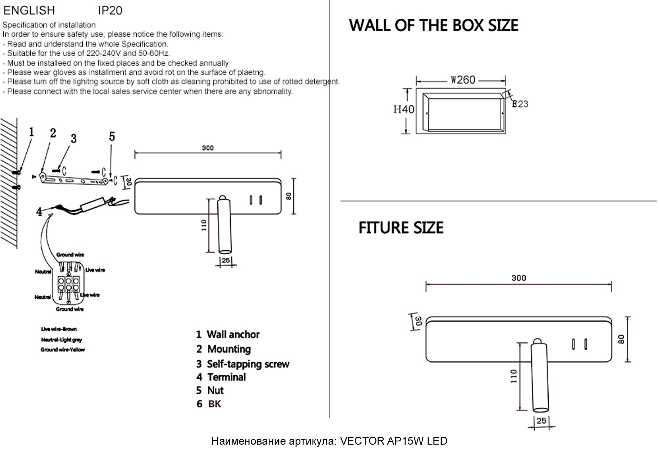 Бра crystal lux vector ap15w led wh