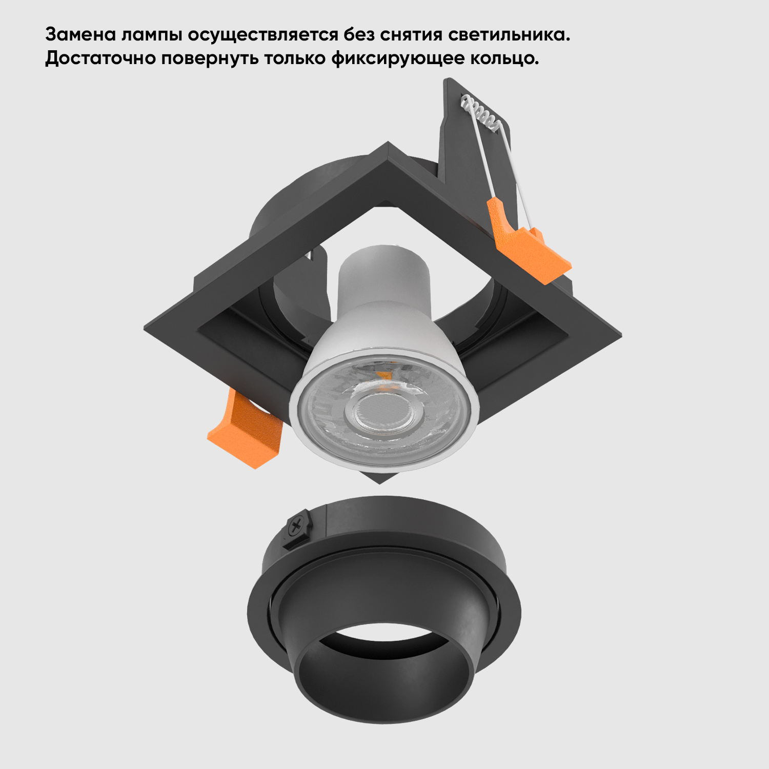 Светильник встроенный crystal lux clt 069c1 bl