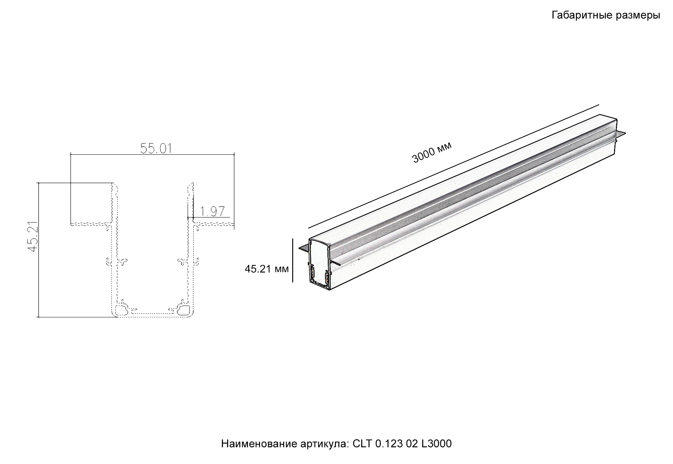 Шинопровод встраиваемый магнитный для ГКЛ12,5 мм Crystal Lux CLT 0.123 02 L3000 BL