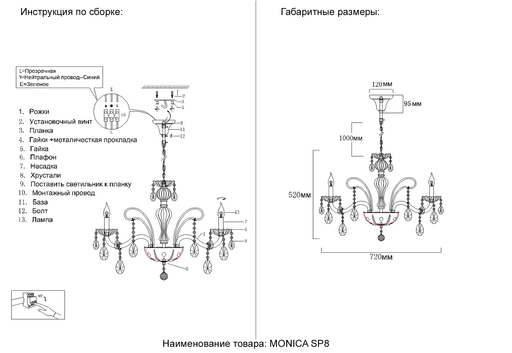 Люстра crystal lux monica sp8 gold