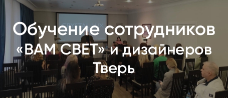  🚀Возвращаемся из Твери: История из жизни Crystal Lux