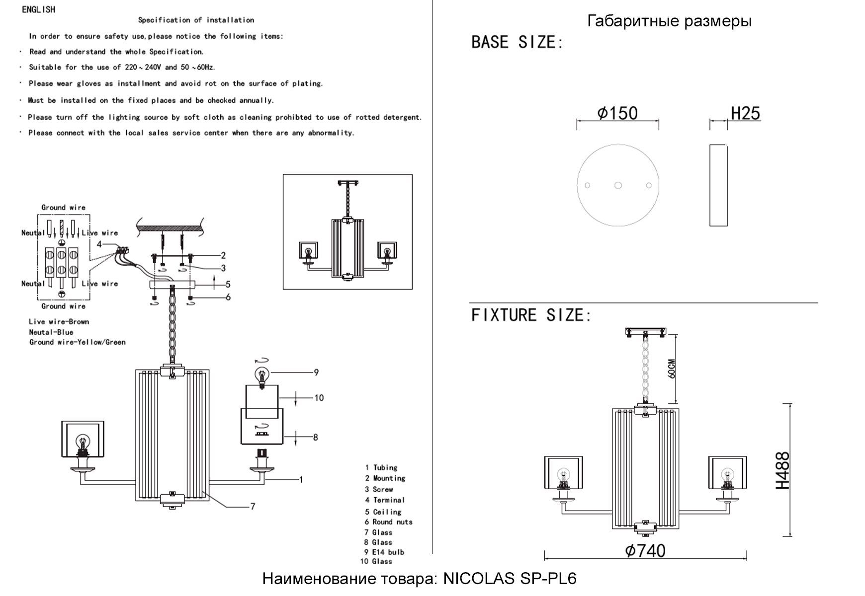 Люстра crystal lux nicolas sp-pl6 gold/white