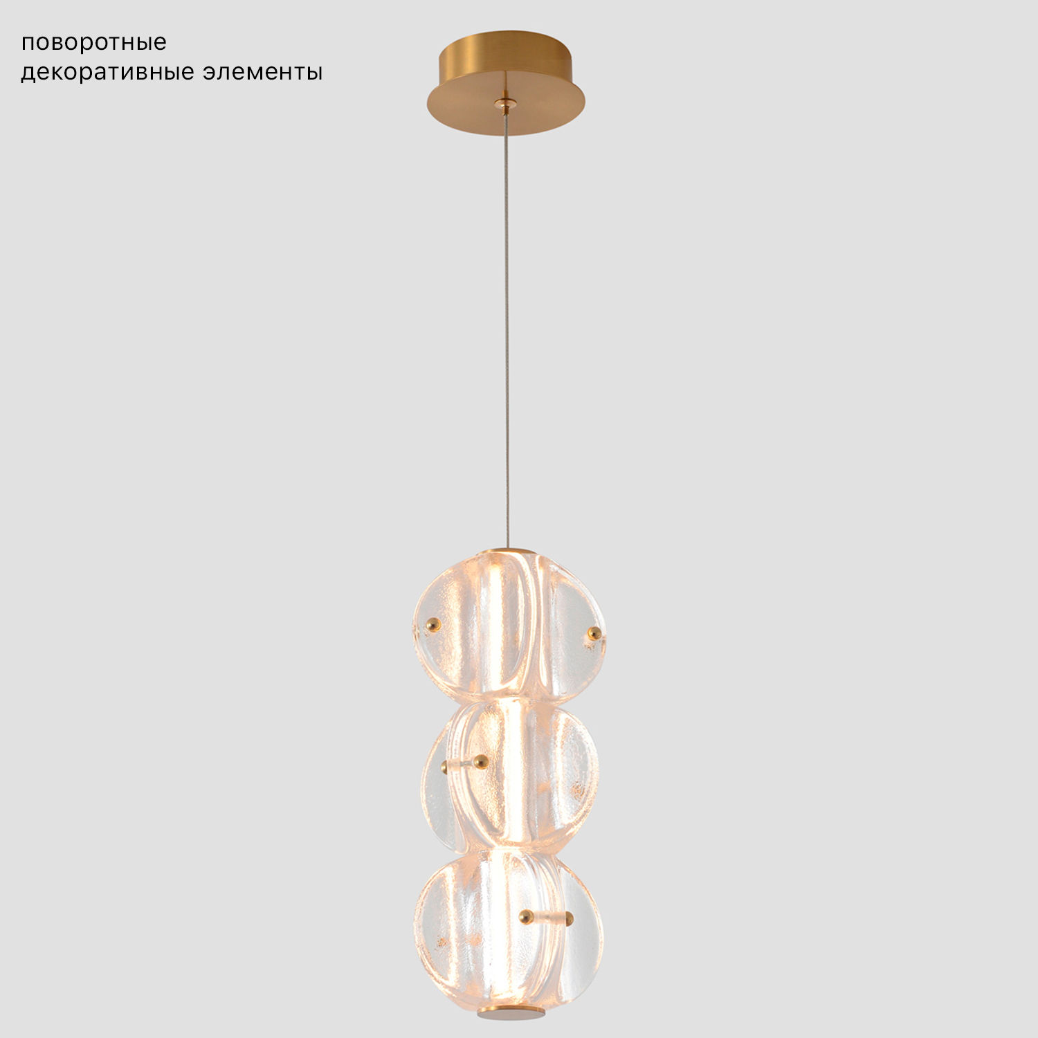 Светильник подвесной crystal lux rich sp12w led