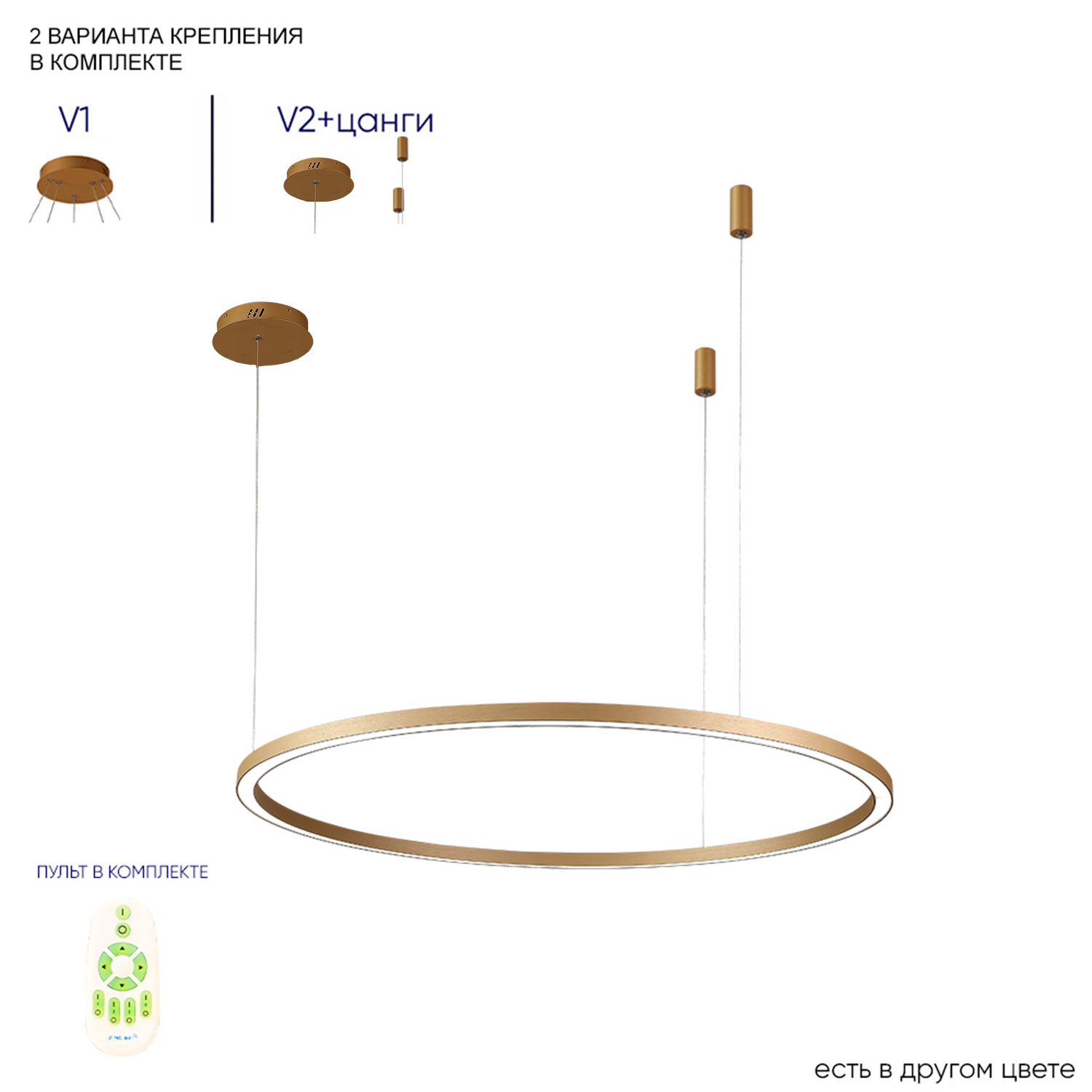 Люстра FORTUNA SP88W LED GOLD