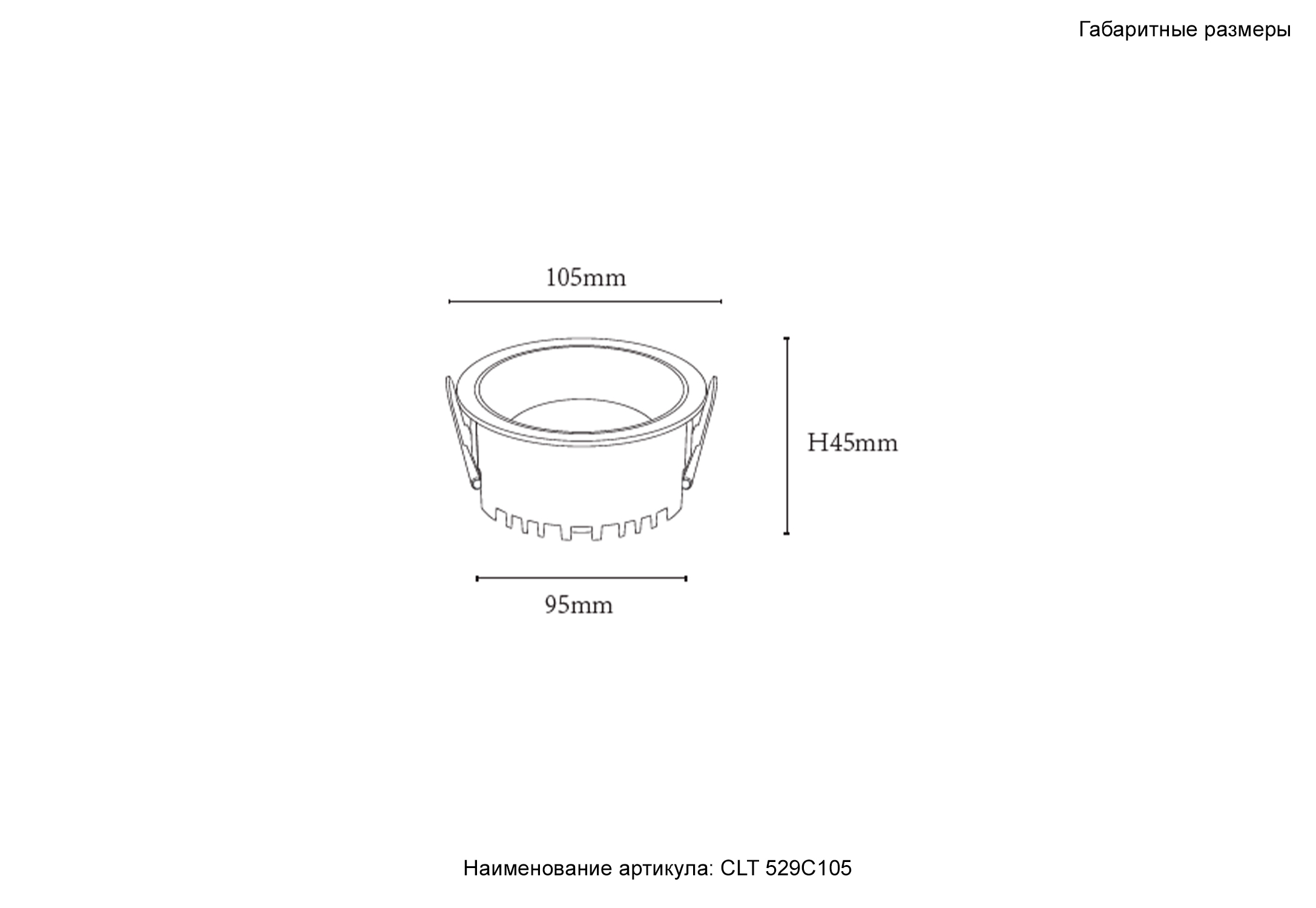 Светильник встраиваемый crystal lux clt 529c105 wh 3000k