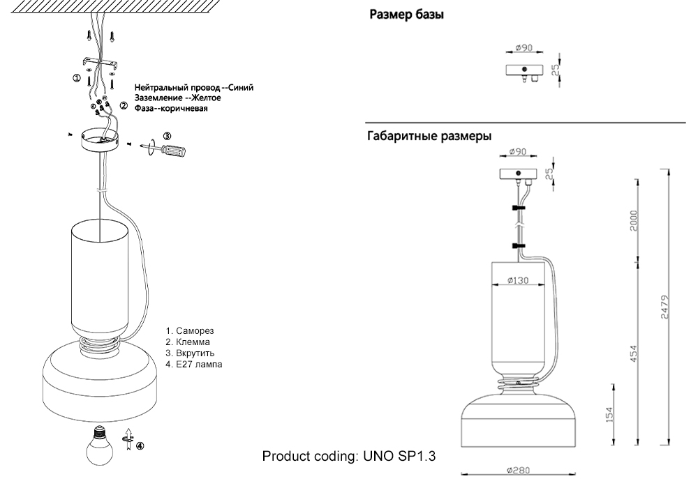 Светильник подвесной crystal lux uno sp1.3 white