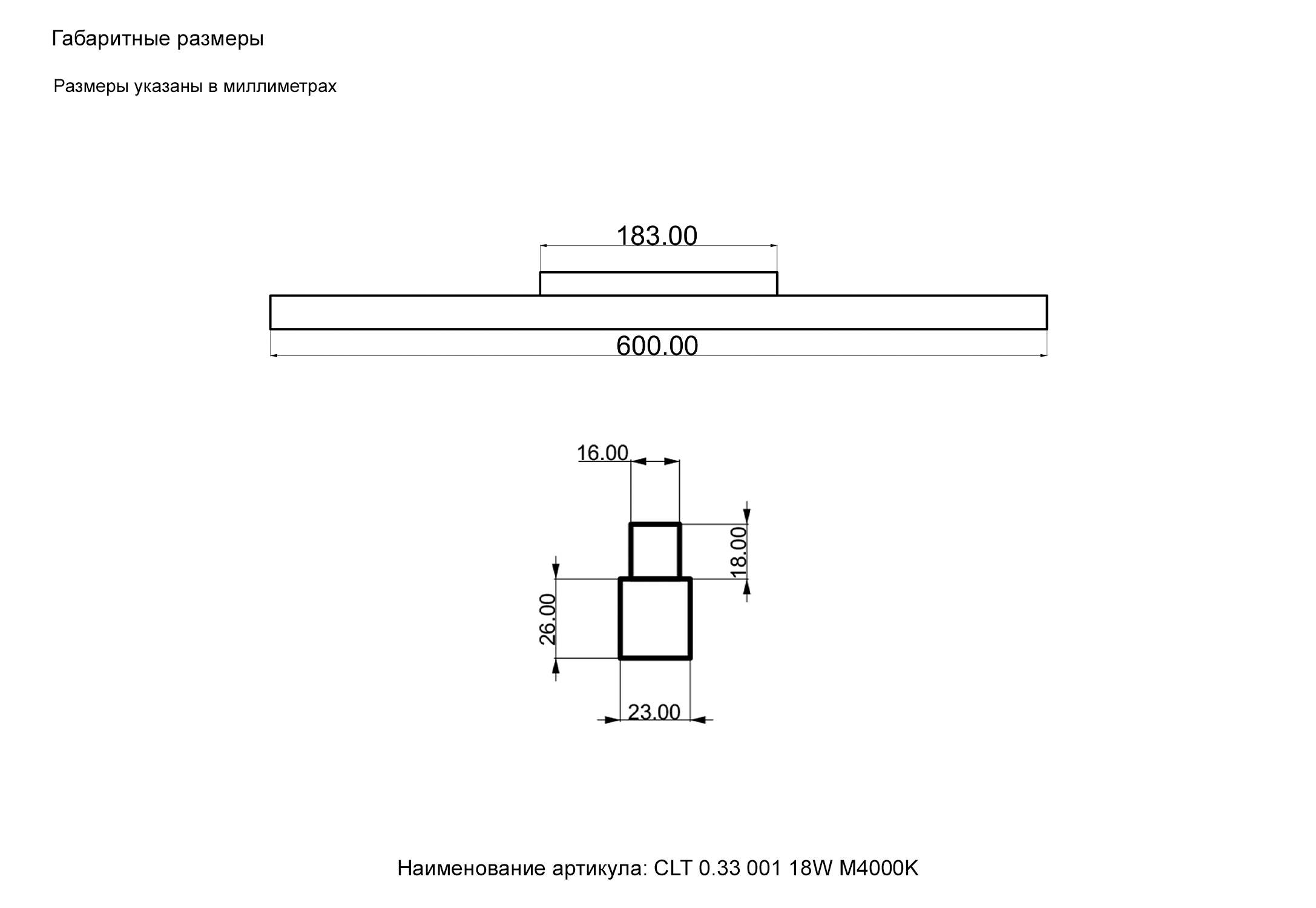 Светильник трековый магнитный crystal lux clt 0.33 001 18w wh m4000k