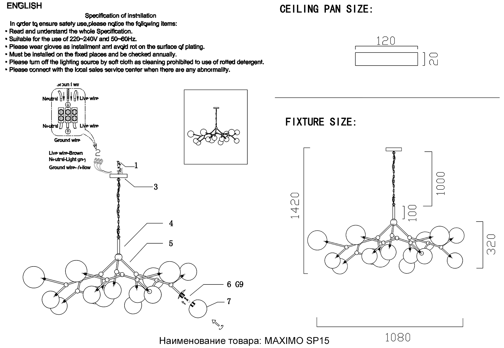 Светильник подвесной crystal lux maximo sp15 bronze