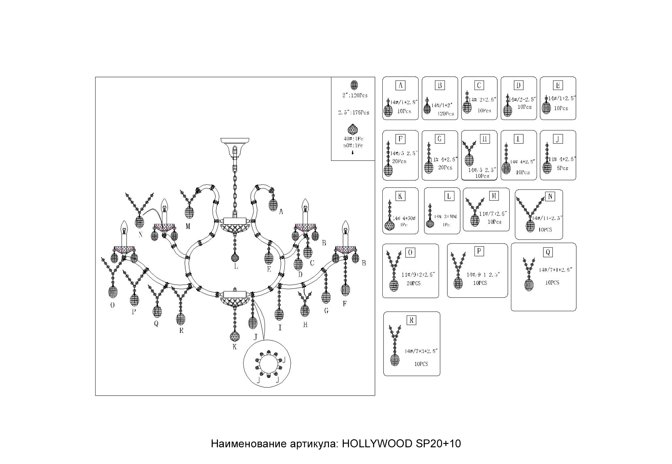 Люстра crystal lux hollywood sp20+10 chrome