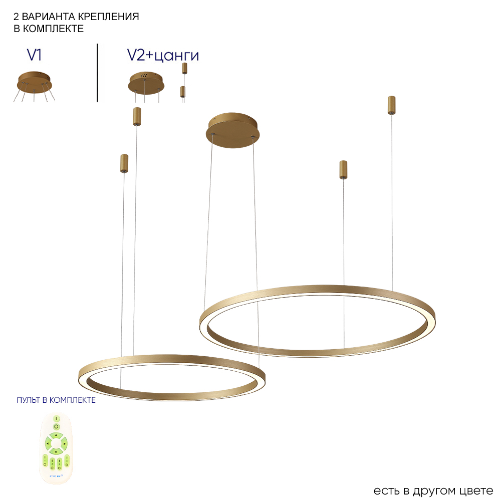 Люстра FORTUNA SP123W LED GOLD
