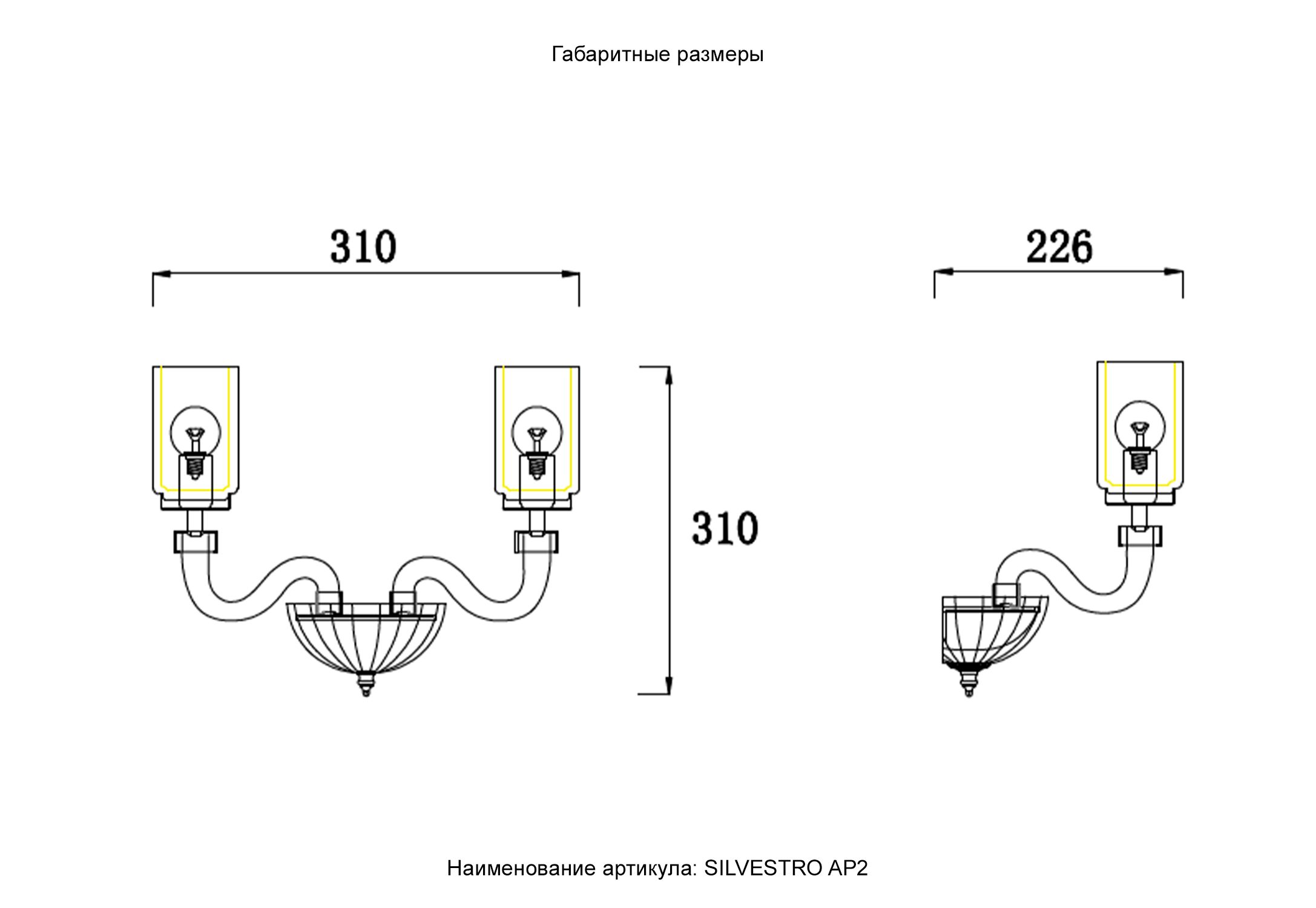 Бра crystal lux silvestro ap2 amber