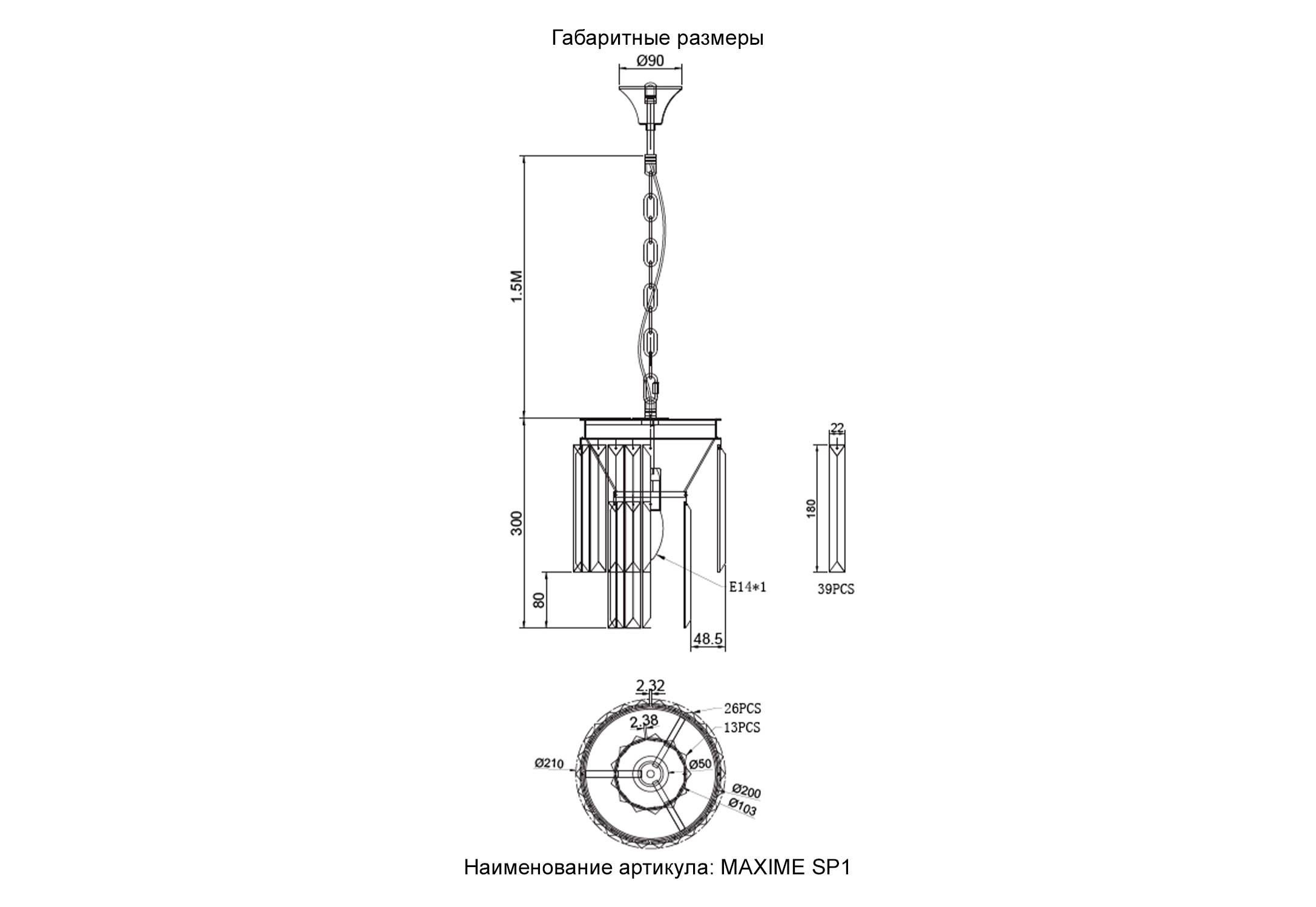 Светильник подвесной crystal lux maxime sp1 black