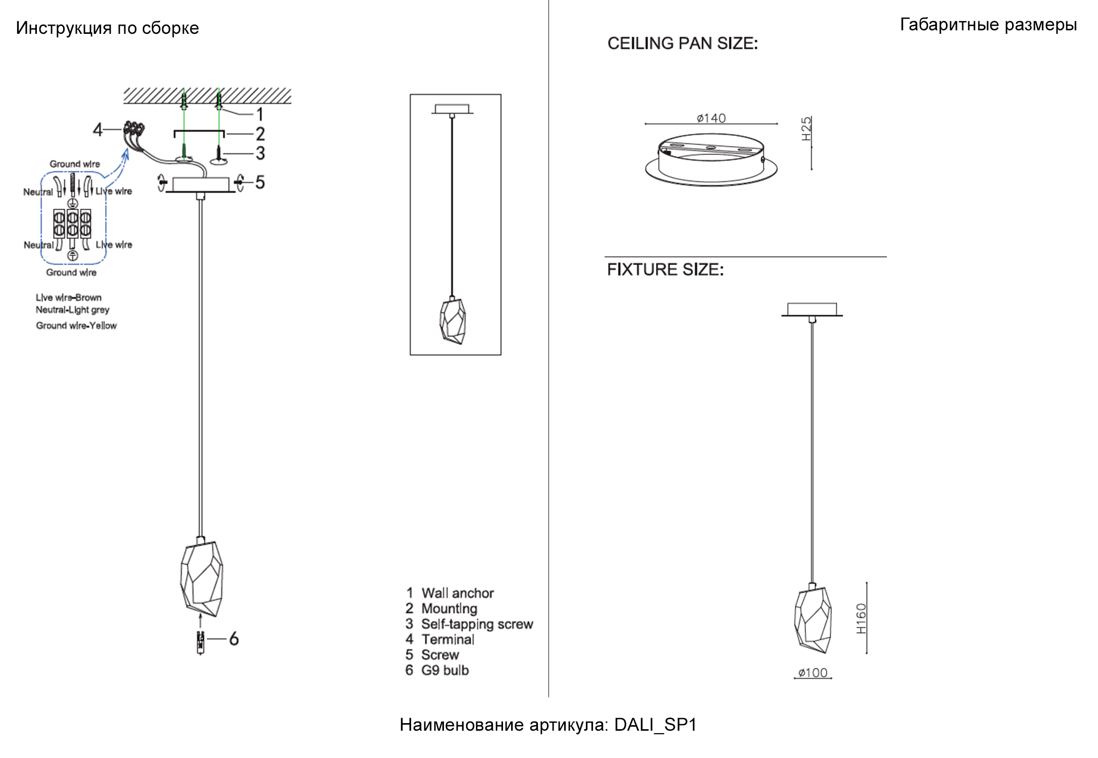 Светильник подвесной crystal lux dali sp1