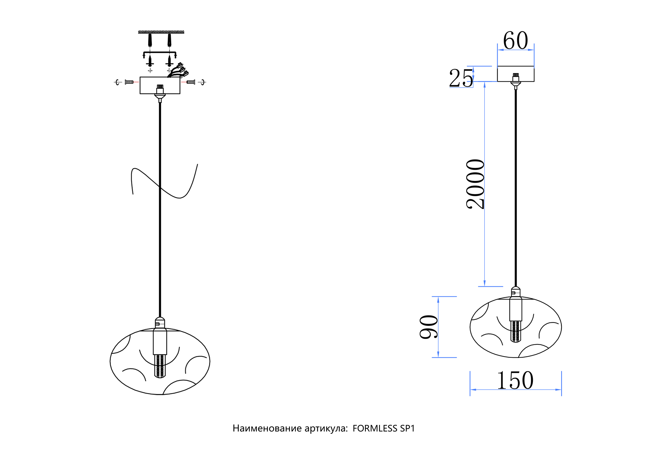 Светильник подвесной Crystal Lux FORMLESS SP1 TRANSPARENT