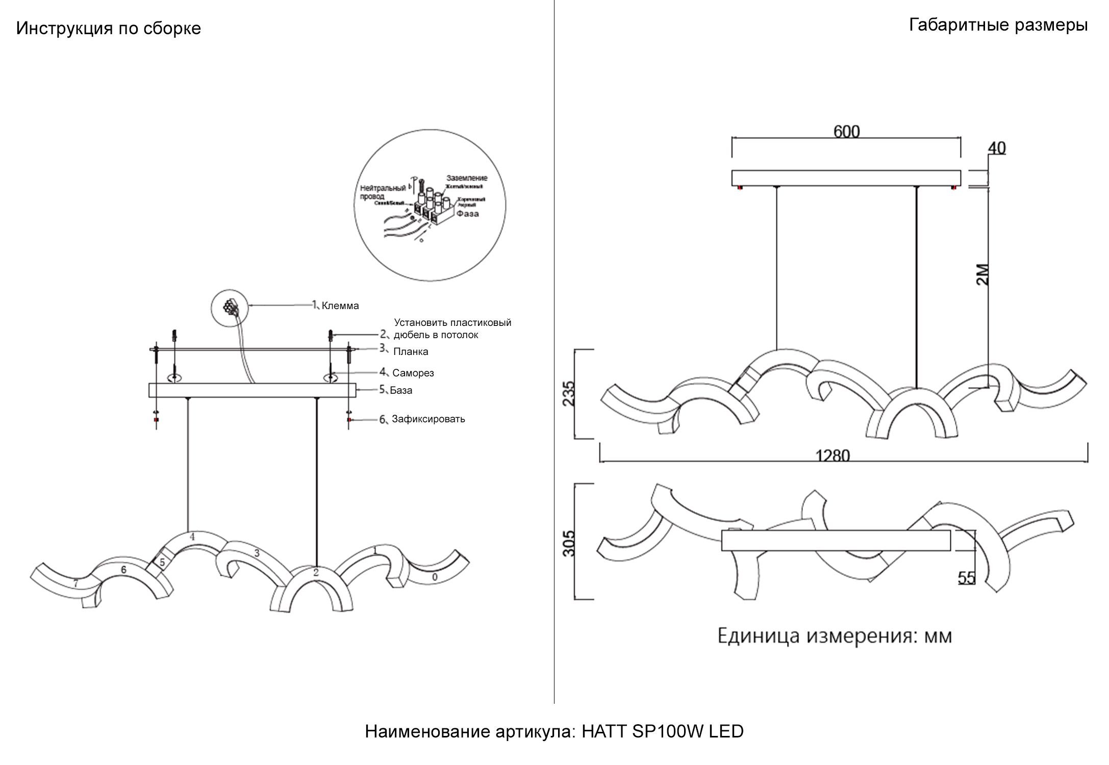 Светильник подвесной crystal lux hatt sp100w led