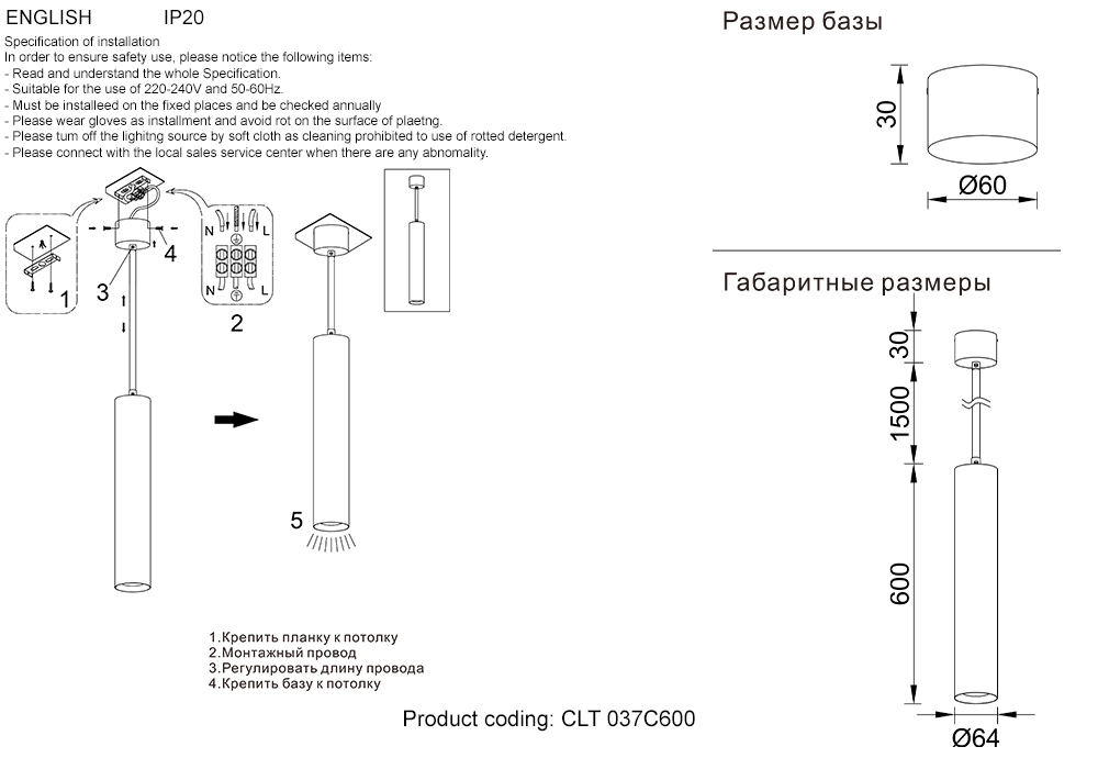 Светильник подвесной crystal lux clt 037c600 wh-wh