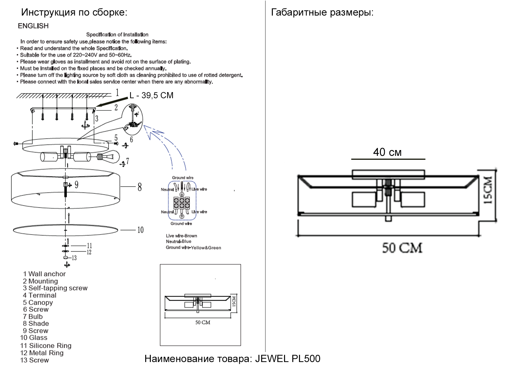 Светильник потолочный crystal lux jewel pl500 wh