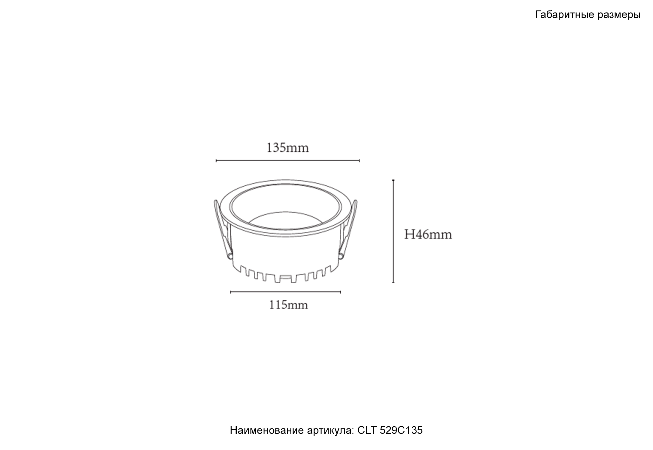 Светильник встраиваемый crystal lux clt 529c135 wh 3000k