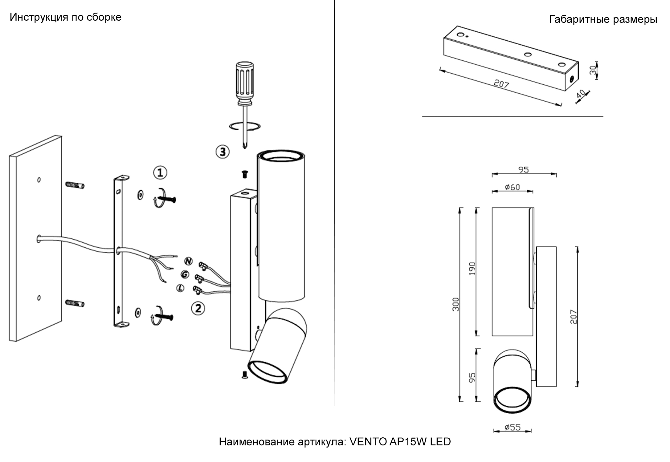 Бра crystal lux vento ap15w led chrome