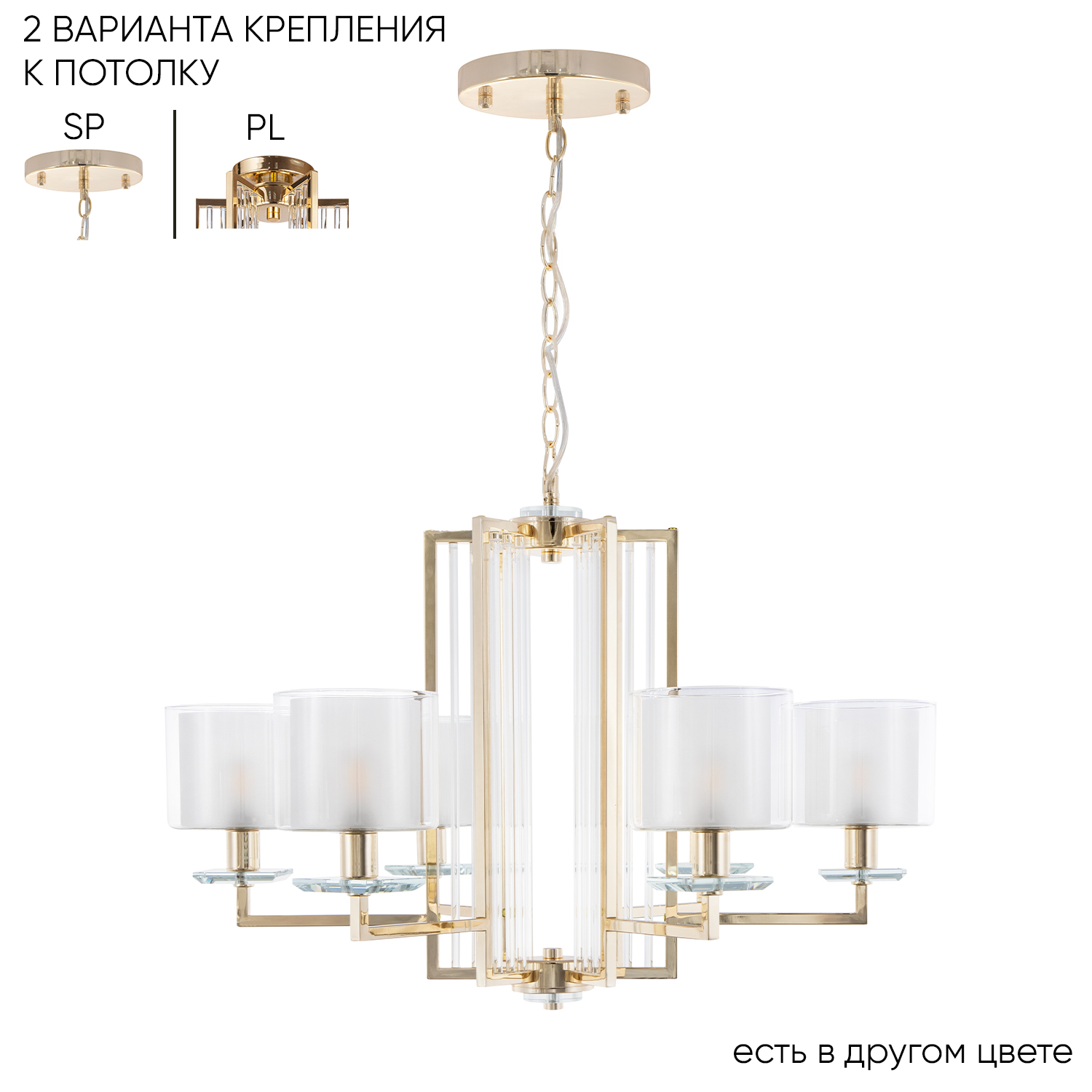 Люстра crystal lux nicolas sp-pl6 gold/white