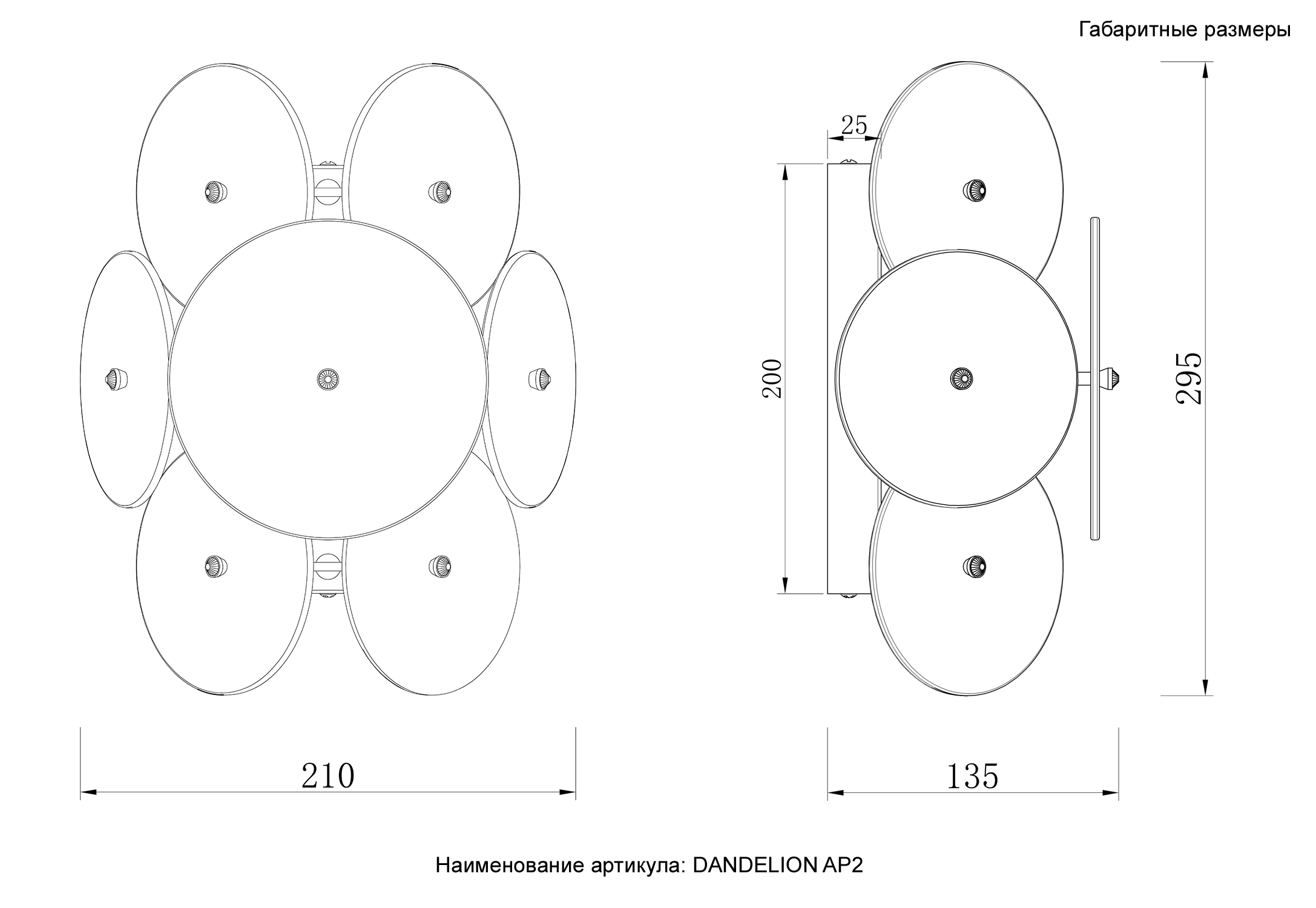 Бра Crystal Lux DANDELION AP2 GOLD