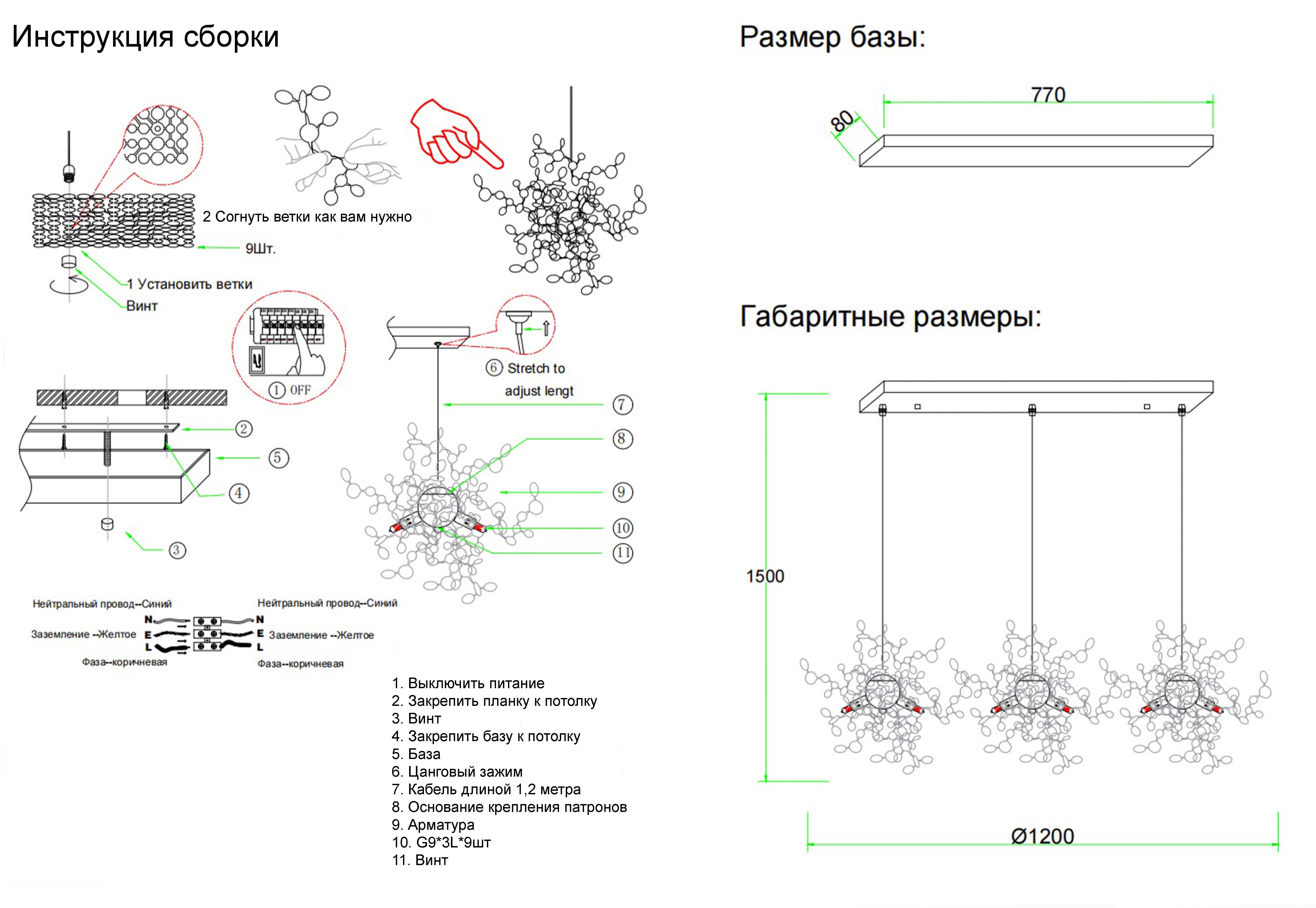 Светильник подвесной crystal lux garden sp3х3 l1200 gold