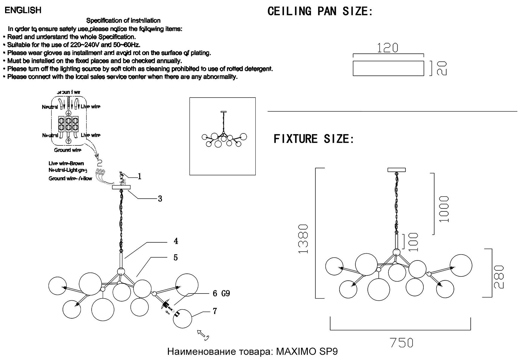 Люстра crystal lux maximo sp9 bronze