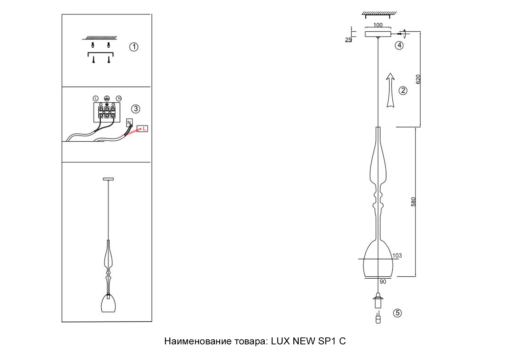 Светильник подвесной Crystal Lux LUX NEW SP1 C SMOKE