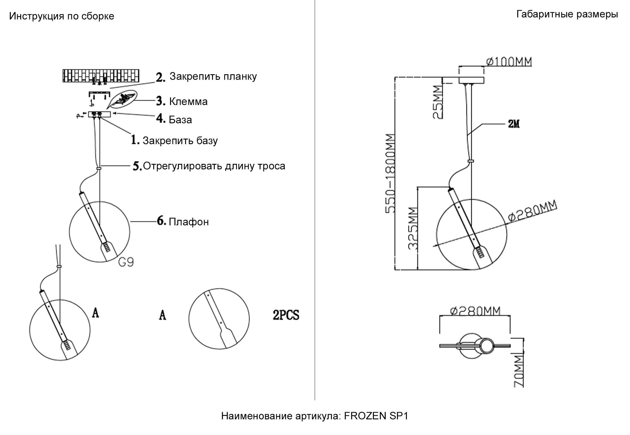 Светильник подвесной crystal lux frozen sp1 brass