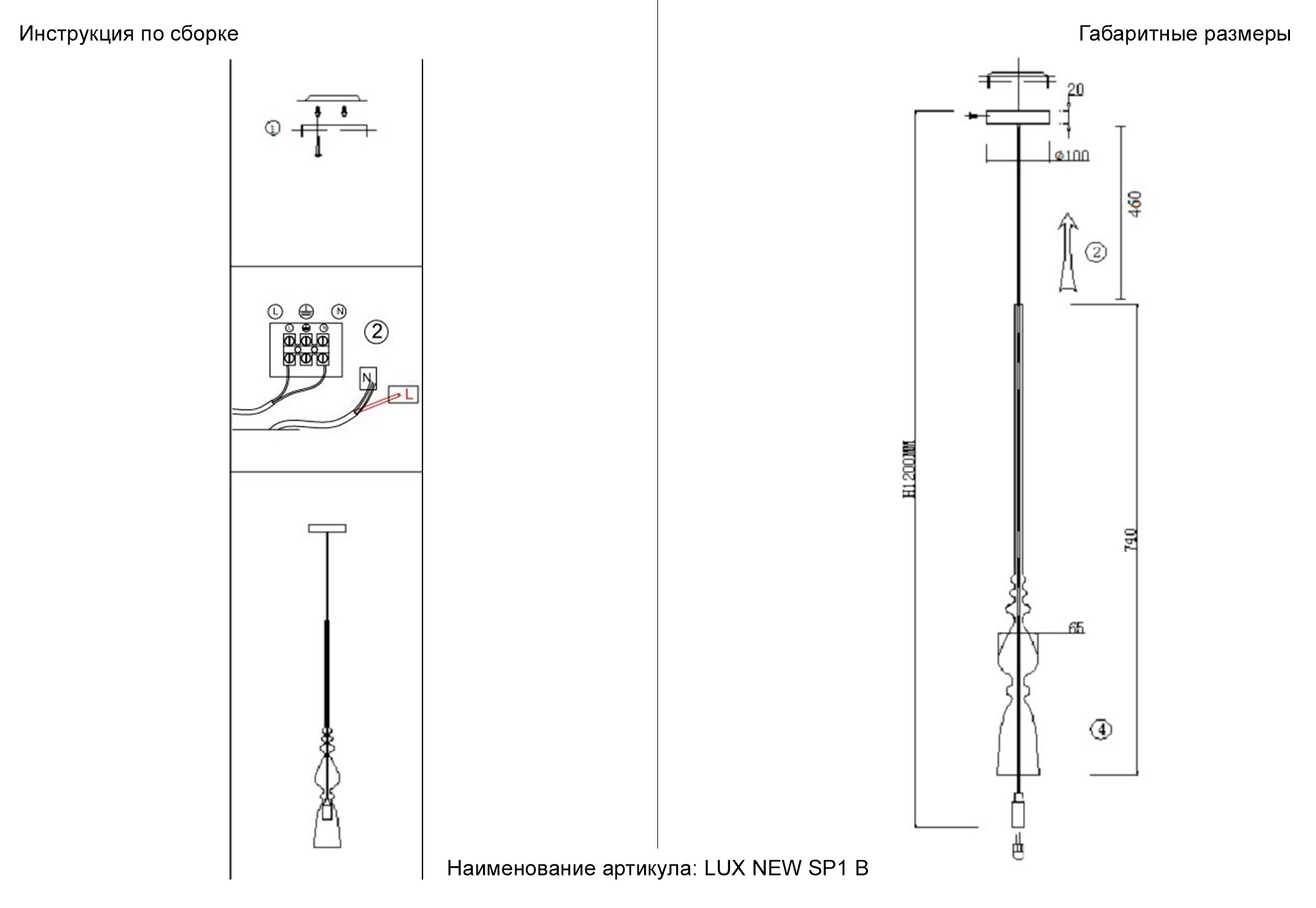 Светильник подвесной Crystal Lux LUX NEW SP1 B AMBER