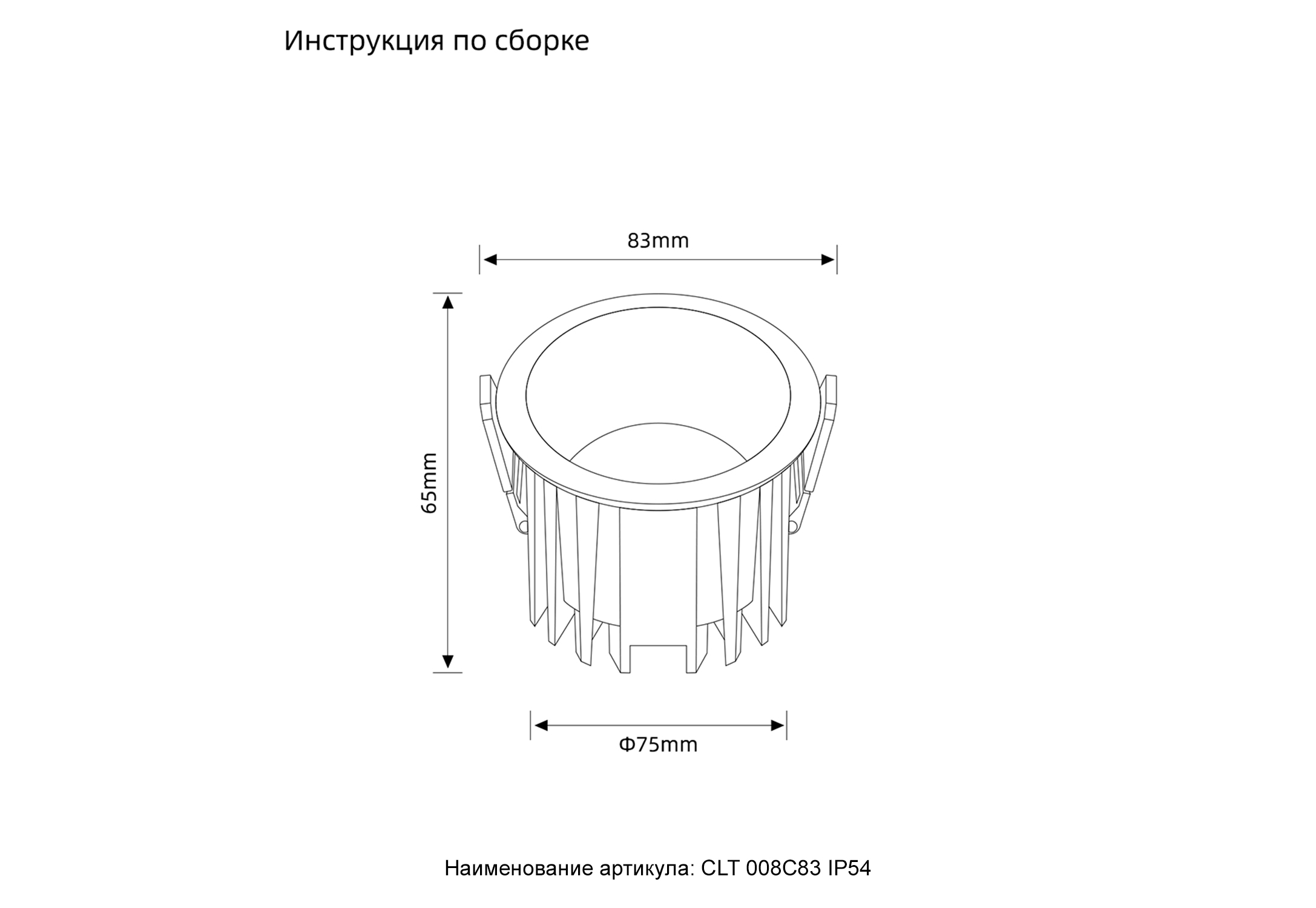 Светильник встраиваемый crystal lux clt 008c83 wh 4000k ip54